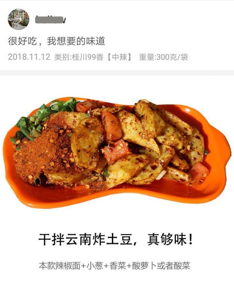 单山蘸水