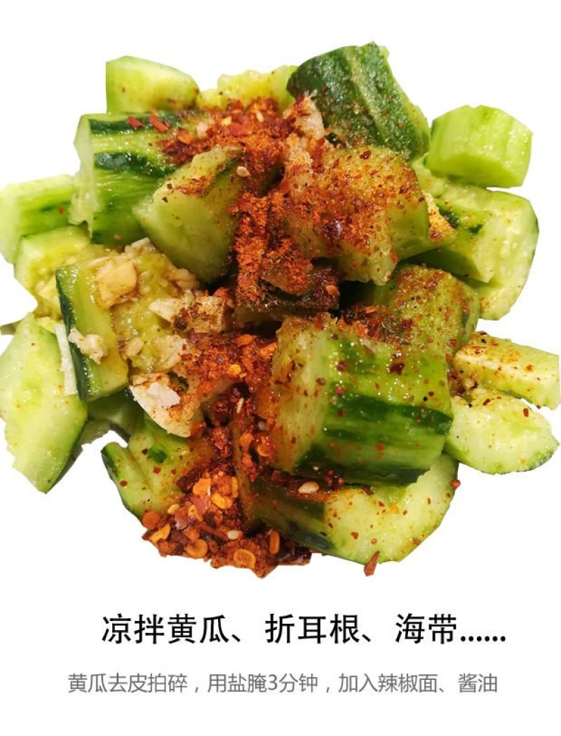 单山蘸水