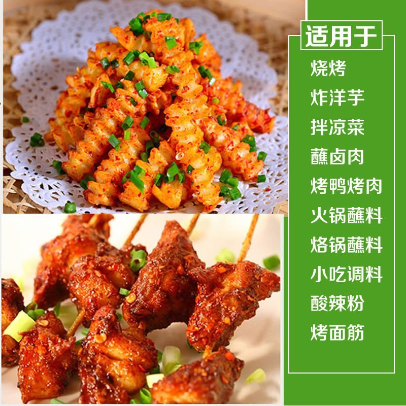 单山蘸水