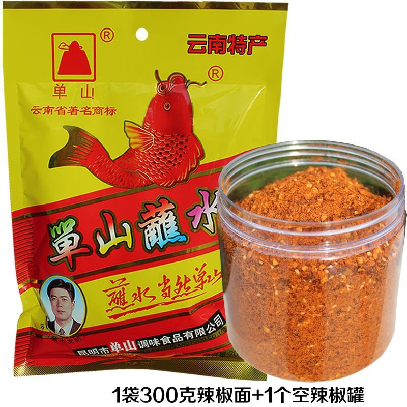 单山蘸水