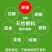 单山蘸水