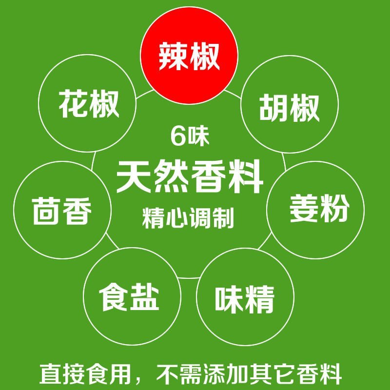 单山蘸水
