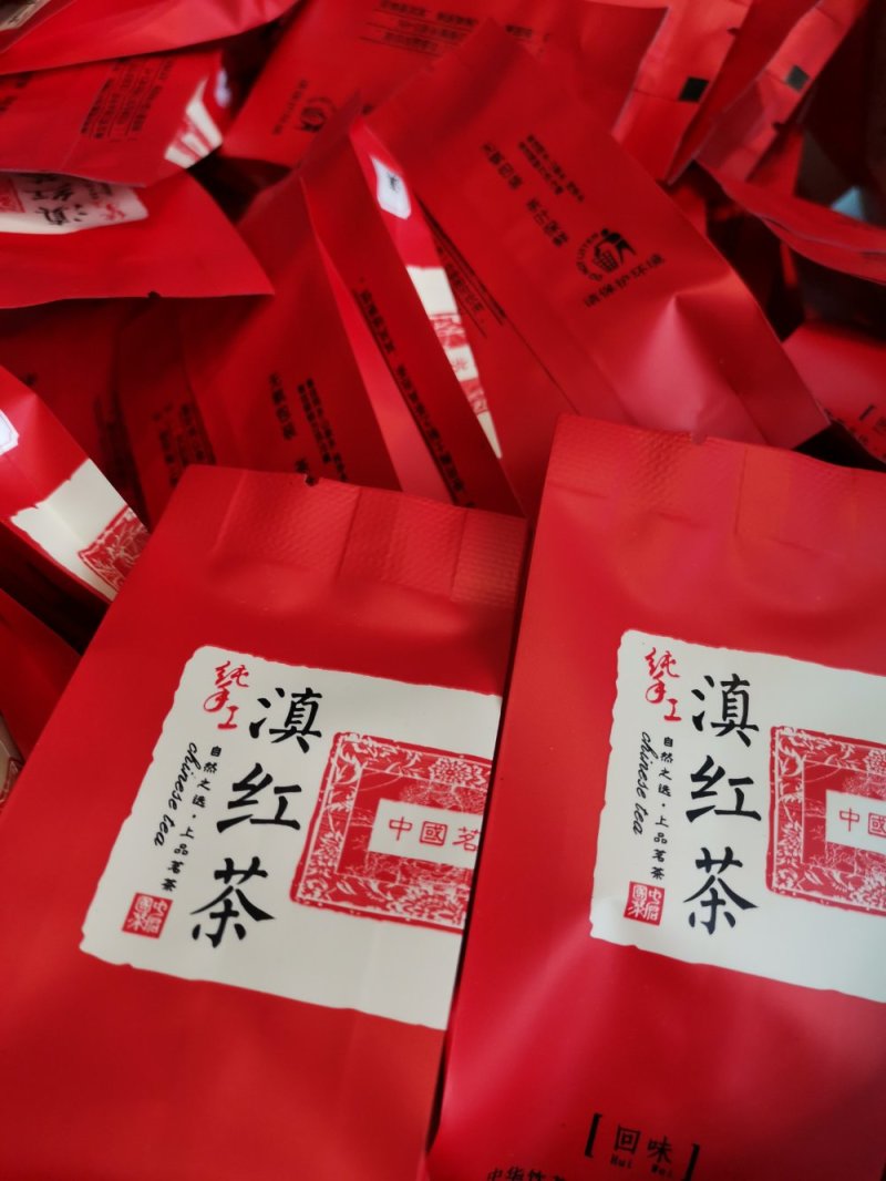 滇红茶醉滇红红茶普洱茶礼盒特级荒山野生红