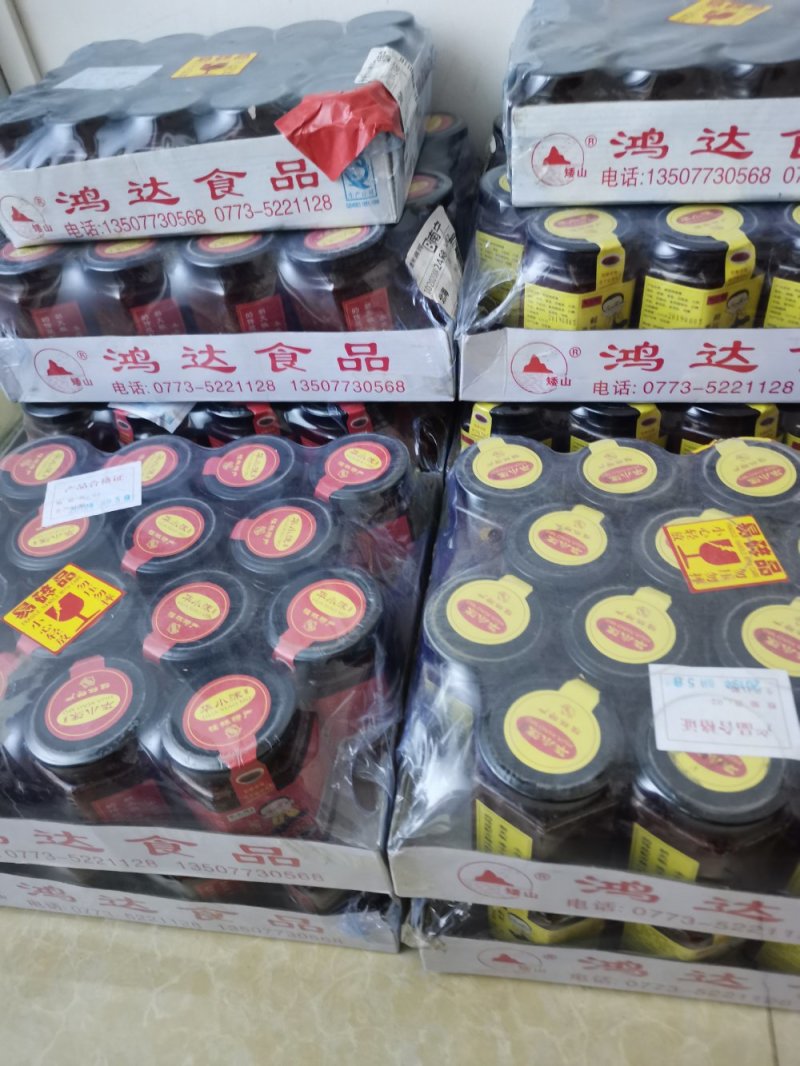 辣椒酱
