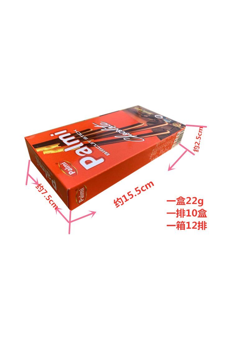 Palmi越南进口派迷涂层饼干棒
