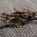 【推荐】云南高香红茶凤庆滇红古树红树林（3-5）百年品好