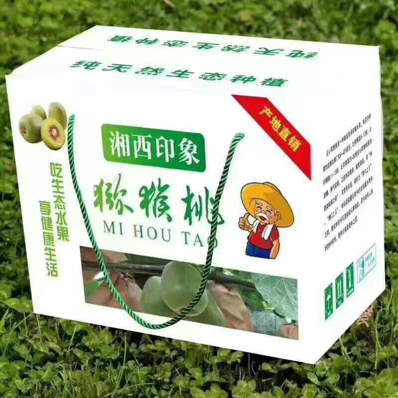 富硒猕猴桃