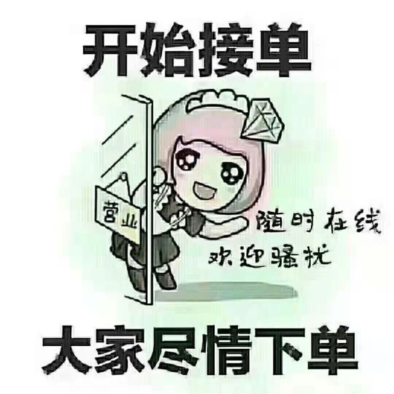 富硒猕猴桃
