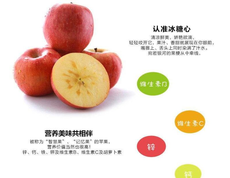 盐源嘎啦苹果丑苹果一件代发