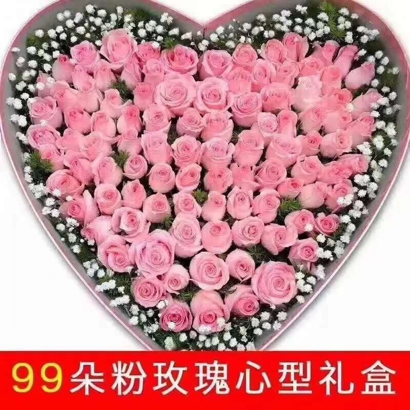 玫瑰鲜花精品礼品盒生日教师老婆毕业庆爱人朋友同学闺蜜祝福