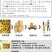 刺梨金刺梨新鲜刺梨野生刺梨刺梨鲜果