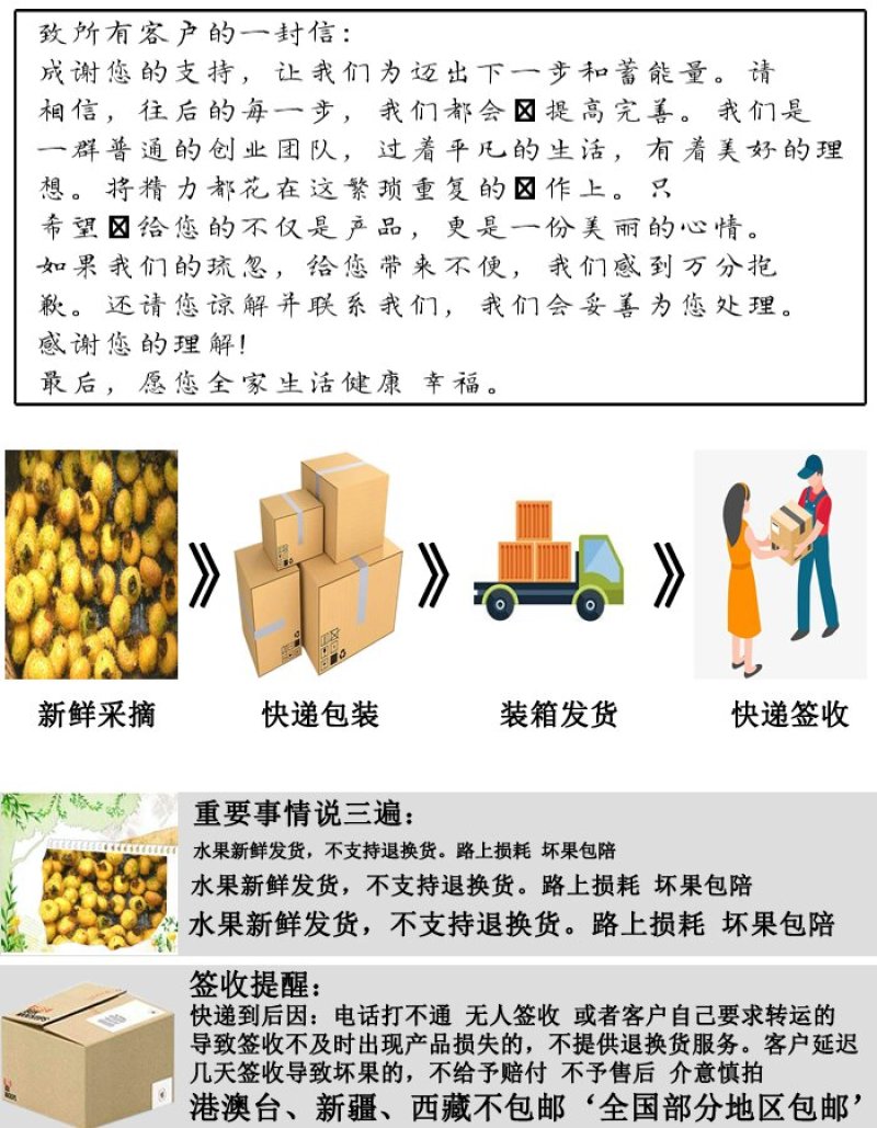 刺梨金刺梨新鲜刺梨野生刺梨刺梨鲜果