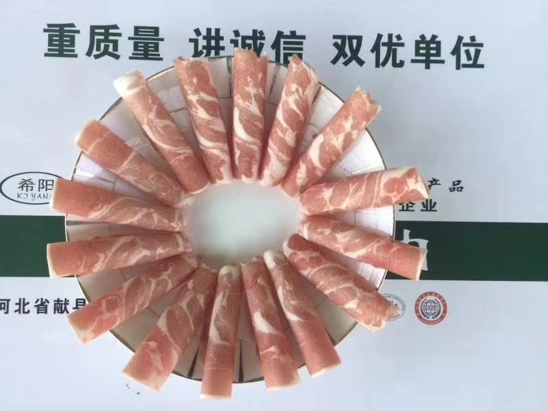 后腿包