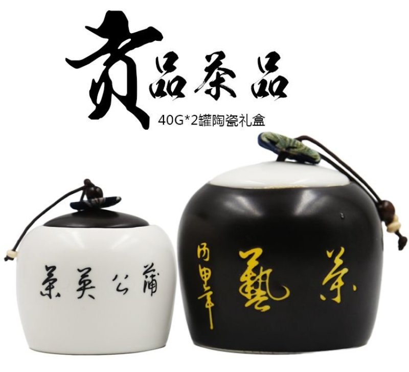 蒲公英茶正品40g*2高档送礼