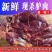 河北正宗真驴肉新鲜驴肉现杀现卖带皮驴肉生驴肉特产三斤五斤