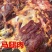 河北特产正宗散养新鲜现杀带皮不带皮马肉生马肉包邮