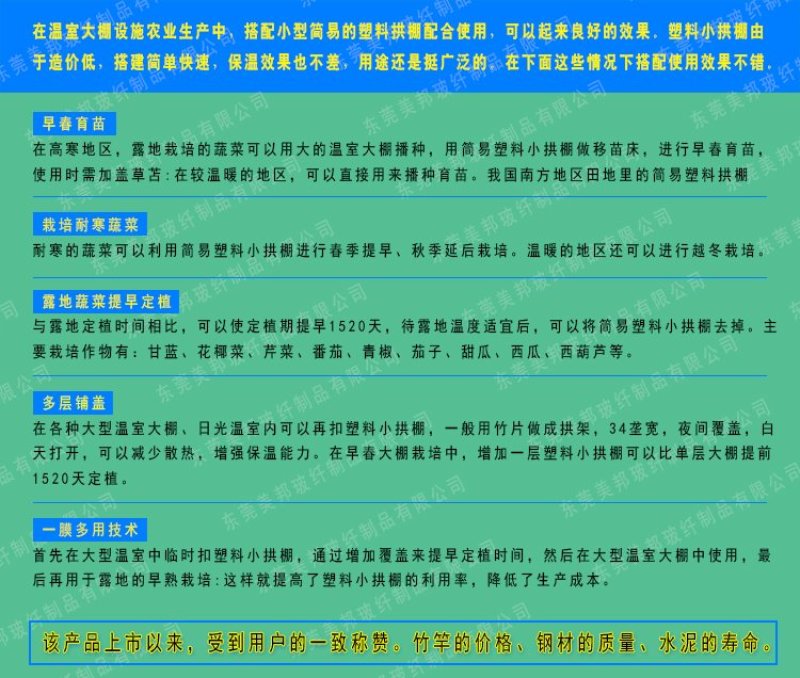 玻璃纤维棒681012mm硬质塑料杆1米长玻纤棒实