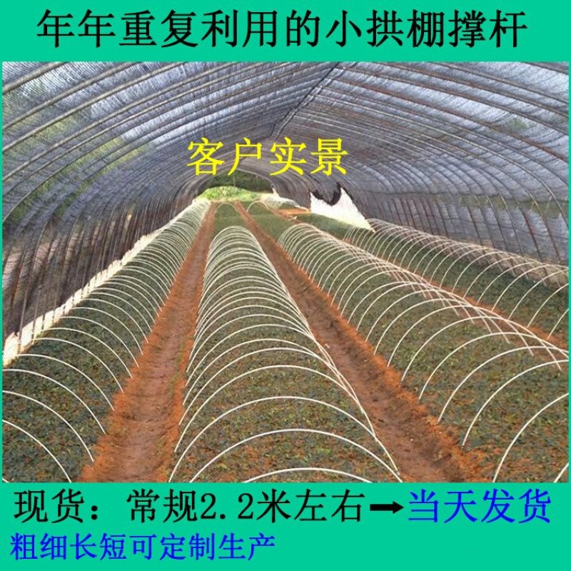 玻璃纤维棒681012mm硬质塑料杆1米长玻纤棒实