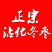 【一件代发】沾化冬枣产地直发一手货源欢迎下单
