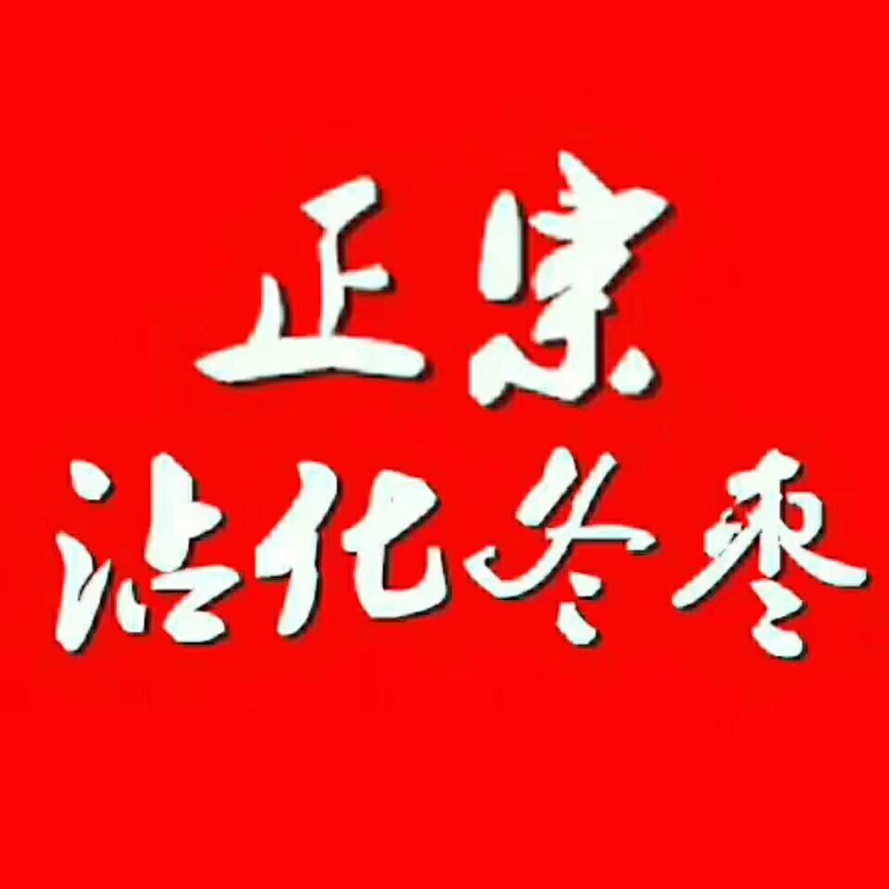 【一件代发】沾化冬枣产地直发一手货源欢迎下单