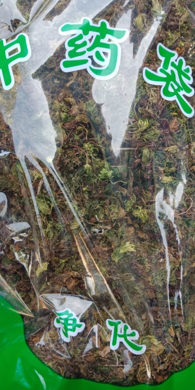 冷背中药材回心草回芯草云南各种规格批发零售各种规格中药材