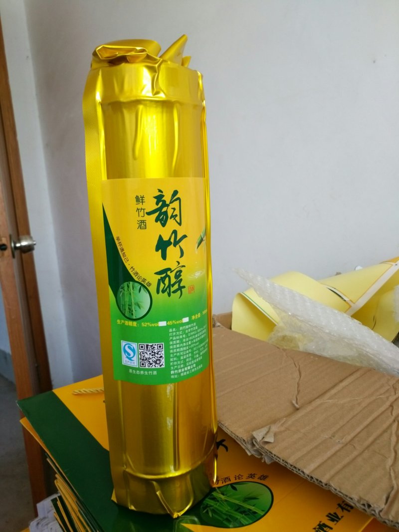 竹筒酒