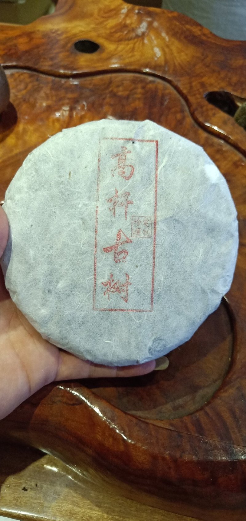 老挝高杆古树茶