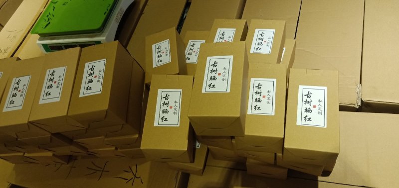 老挝古树红茶