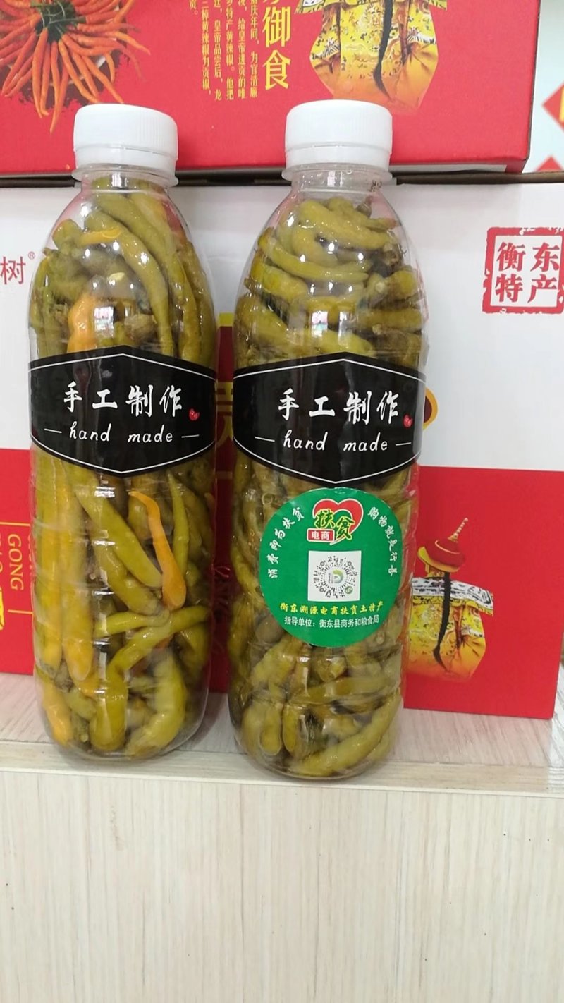 湖南土特产