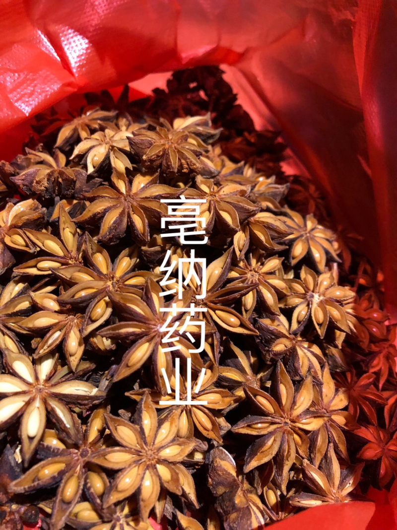 香料大全八角大料大茴香1000g新货无硫大红调味料