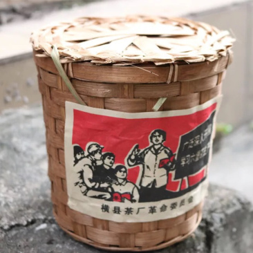 陈年六堡茶2000年广西横县茶厂六堡茶800克一框包邮