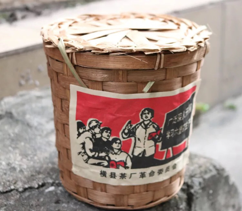 陈年六堡茶2000年广西横县茶厂六堡茶800克一框包邮