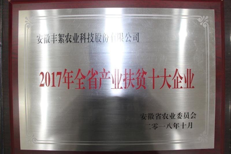 烟薯25
