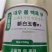 白萝卜种子韩国原装进口新白玉春白萝卜种子