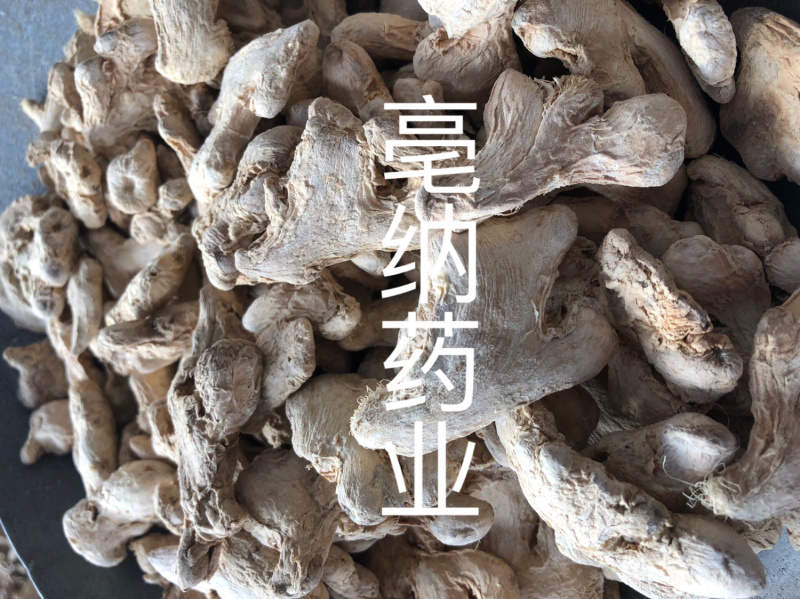 香料干姜个1公斤起批干姜块干姜片