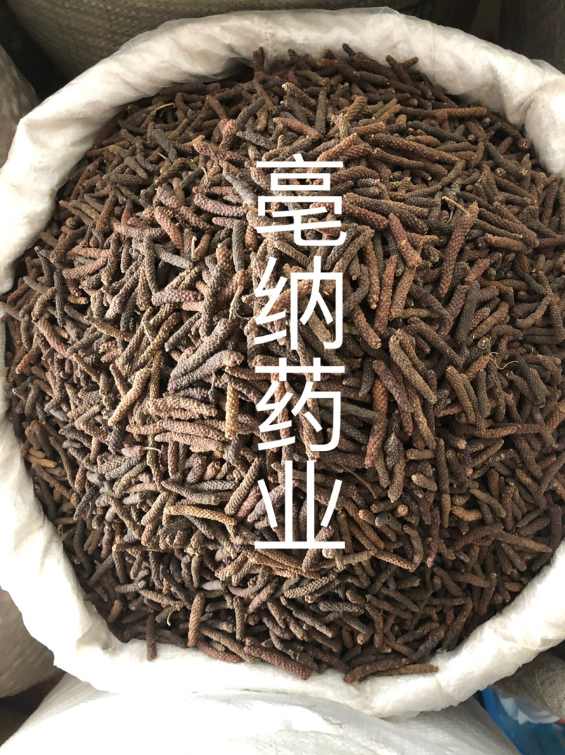 香料大全荜茇毕波1公斤起批优质大荜波小荜波调味料批发