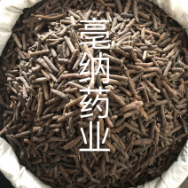 香料大全荜茇毕波1公斤起批优质大荜波小荜波调味料批发