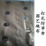 果园防草除草地布盖草布遮草布保用五年保湿透气透水