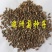 非洲菊种子打造花海切花园艺必备品种保证质量