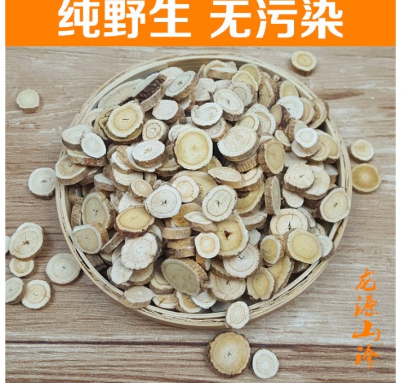 长白山野生黄芪