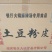 纯红薯淀粉定制，红薯粉皮，厂家直销