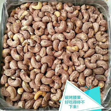 碳烤特级大腰果，一件两桶，每桶净含量20斤，2斤起发货