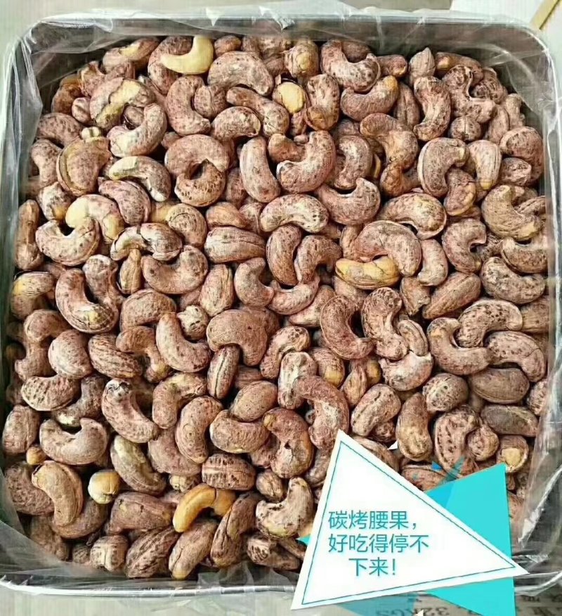 碳烤特级大腰果，一件两桶，每桶净含量20斤，2斤起发货