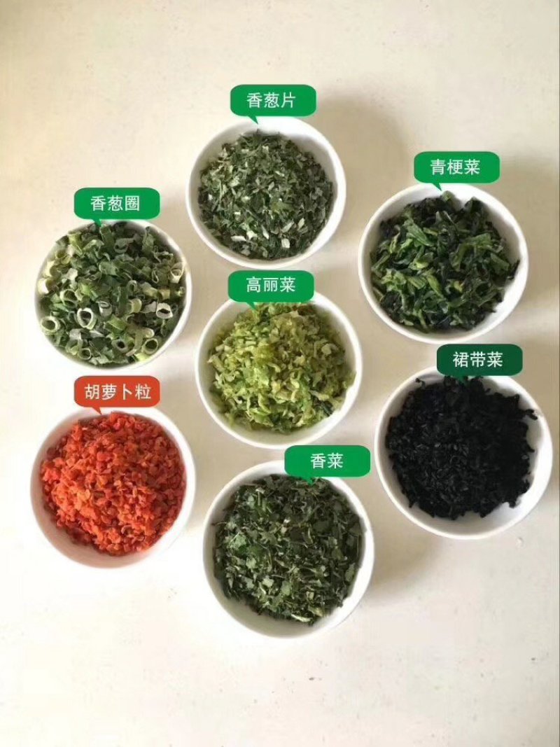 脱水蔬菜干，批发零售