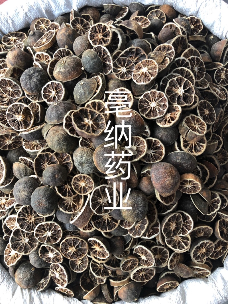 枳壳1公斤起批枳壳片积壳枳实