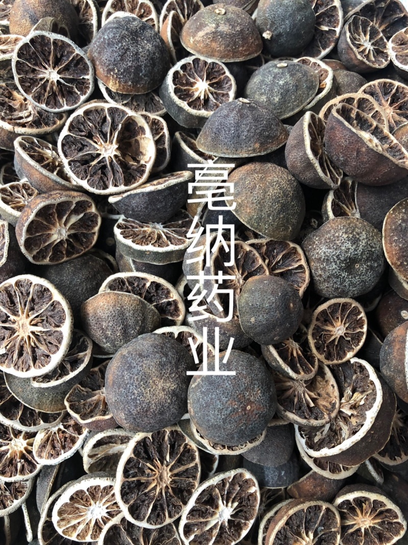 枳壳1公斤起批枳壳片积壳枳实