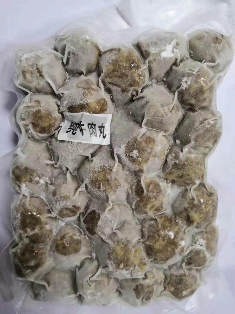 汕头牛肉丸