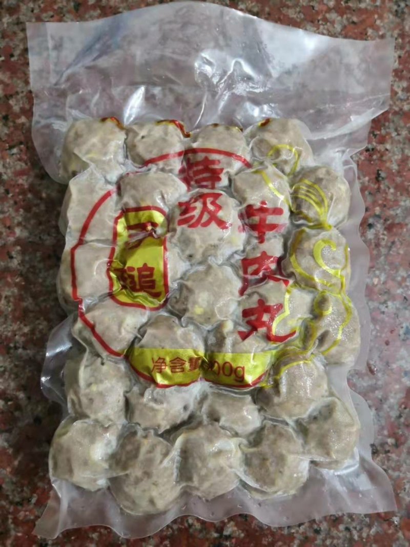 汕头牛肉丸