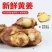 贵州安顺高山二黄姜工厂市场电商产地直发