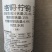 21.4%柠檬酸铜络氨铜1000毫升瓶装水稻细菌性条斑病